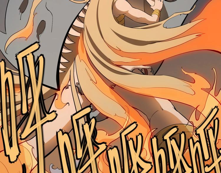 第5话 决堤的愤怒(1/3)-第6话