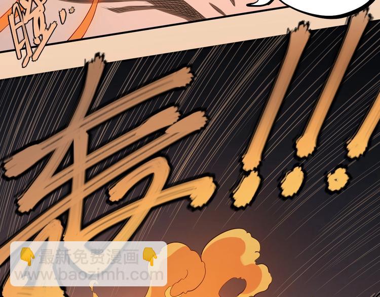 第5话 决堤的愤怒(1/3)-第6话