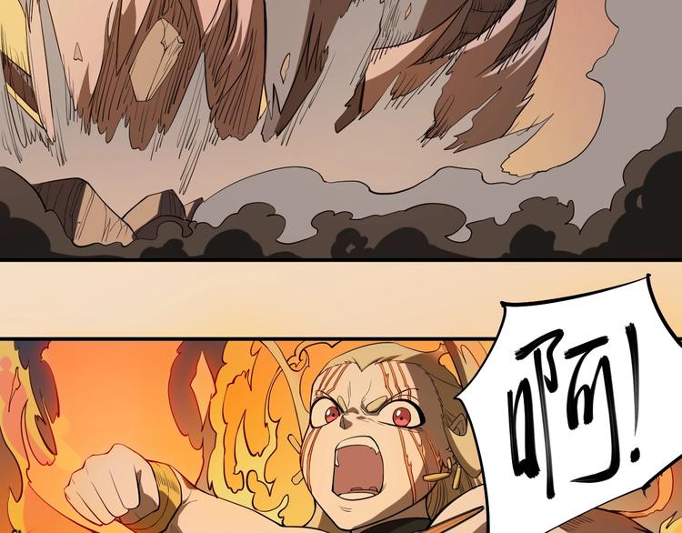 第5话 决堤的愤怒(1/3)-第6话