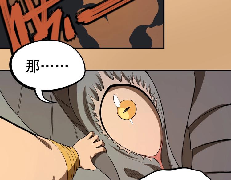 第5话 决堤的愤怒(1/3)-第6话