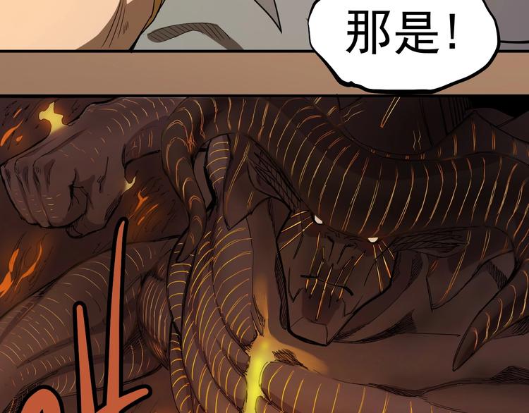 第5话 决堤的愤怒(1/3)-第6话