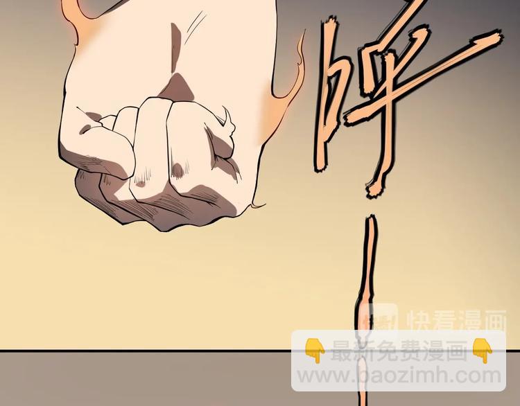 第5话 决堤的愤怒(1/3)-第6话