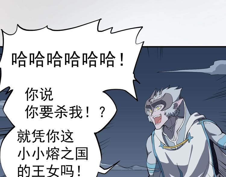 第5话 决堤的愤怒(1/3)-第6话