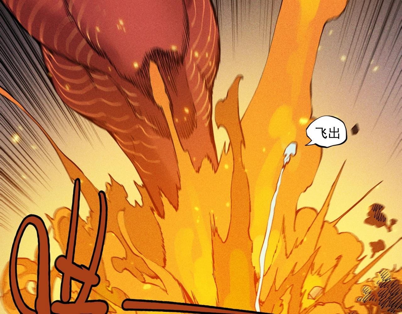 第49话 炎魔的力量(1/2)-第52话