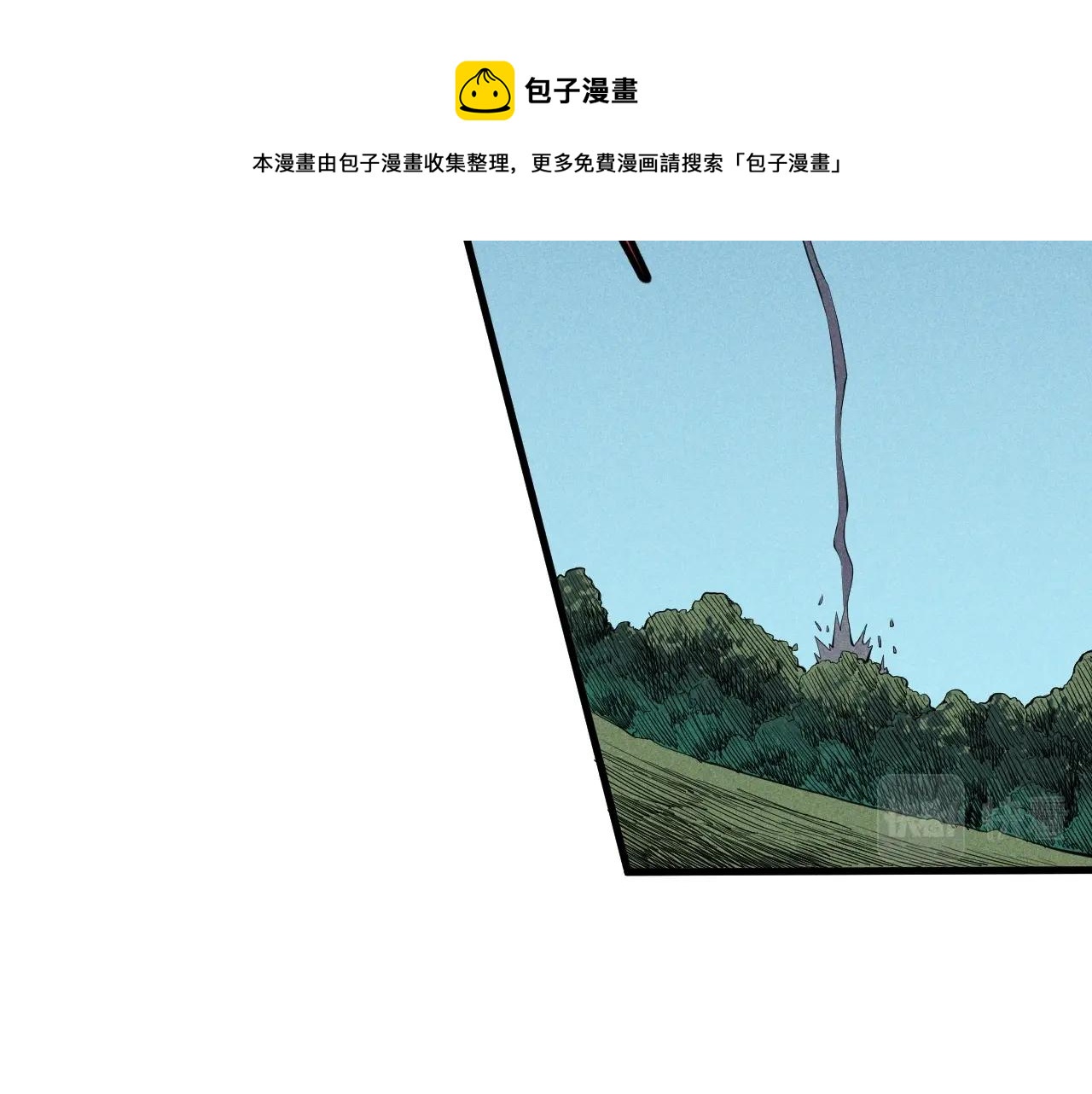 第49话 炎魔的力量(1/2)-第52话