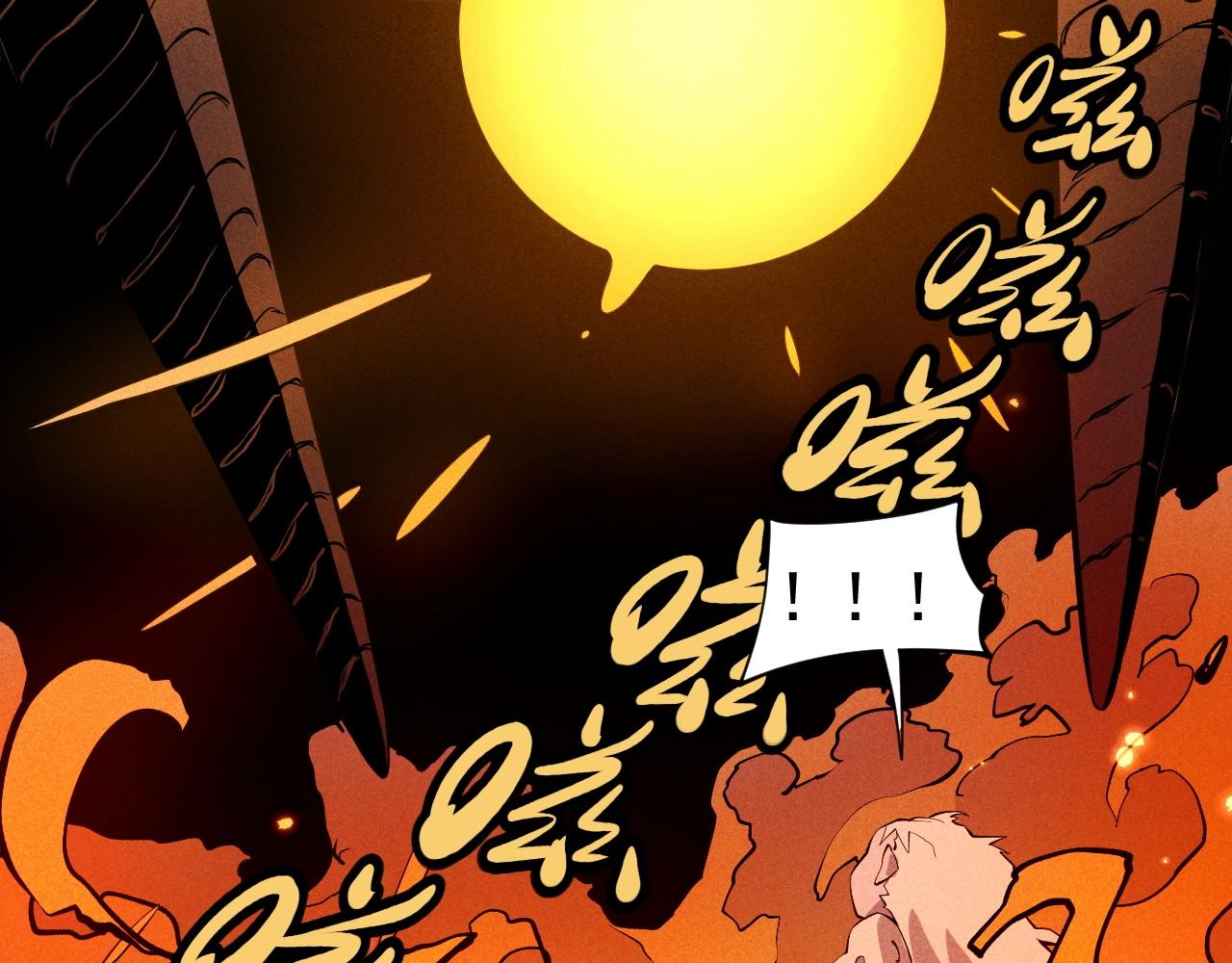 第49话 炎魔的力量(1/2)-第52话