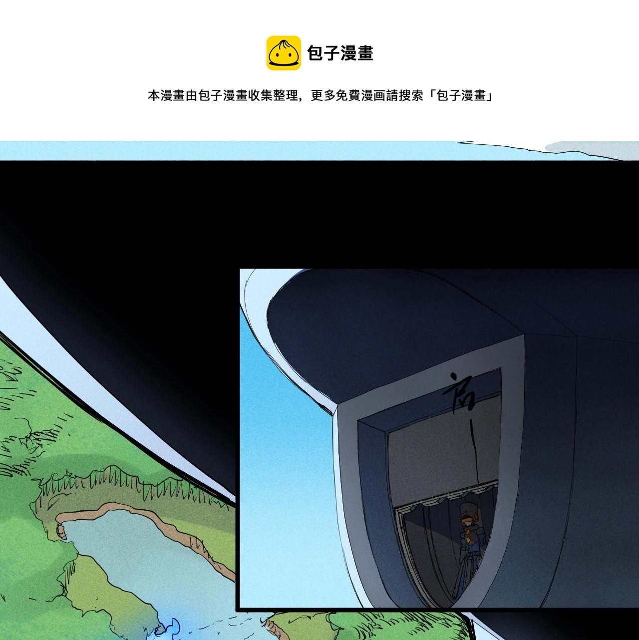 第49话 炎魔的力量(1/2)-第52话