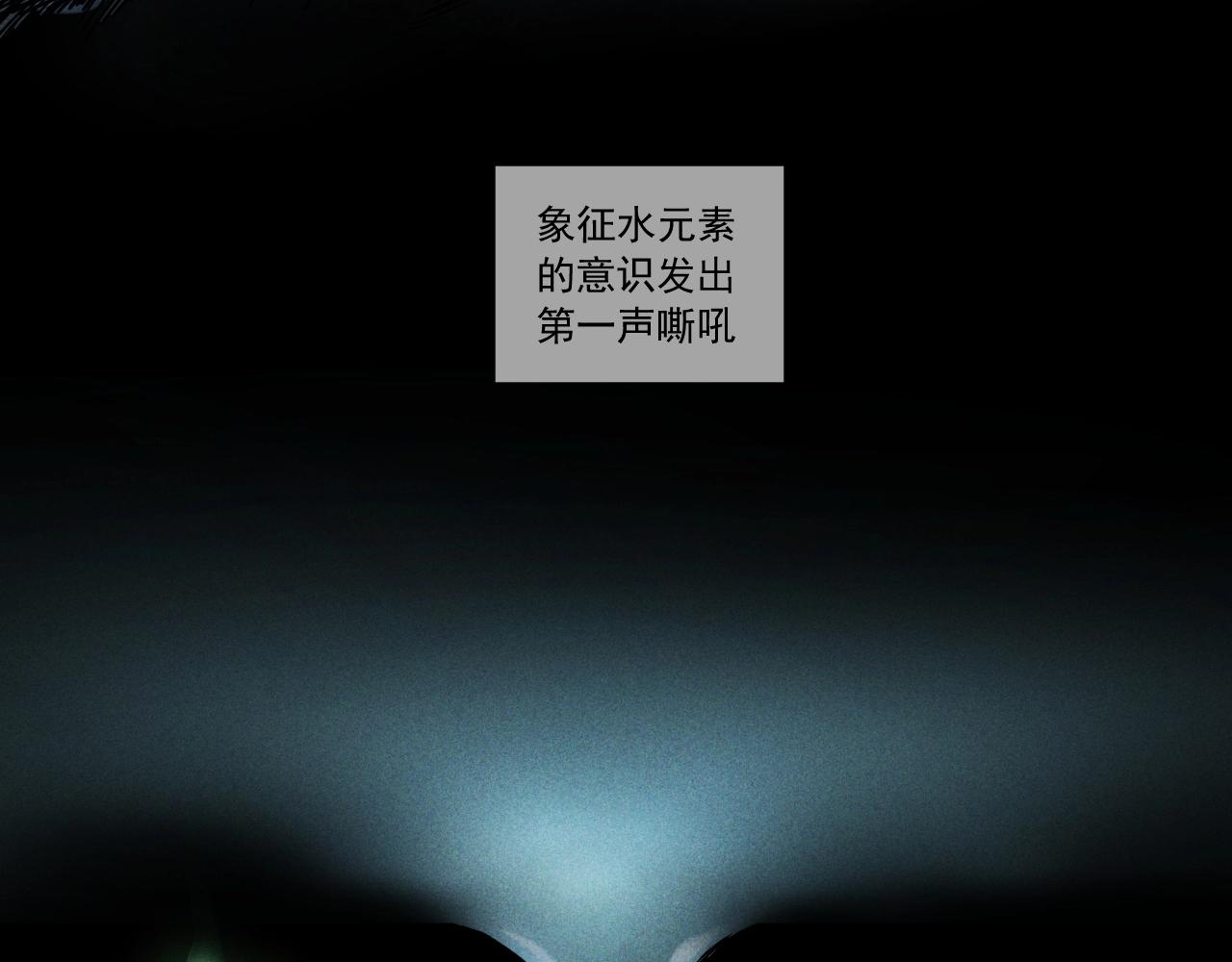 第51话 起源(1/2)-第54话