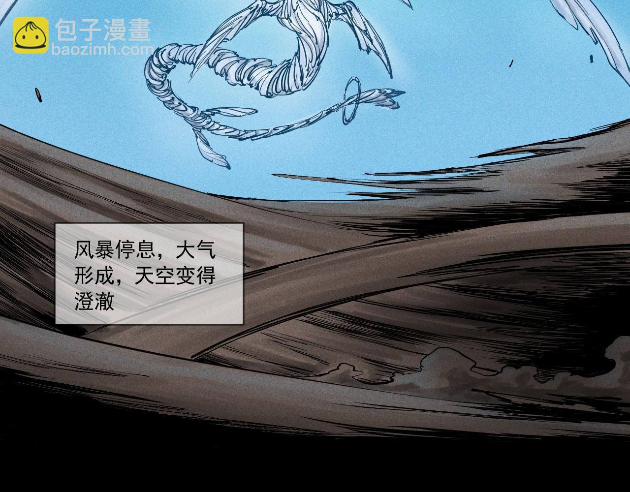 第51话 起源(1/2)-第54话