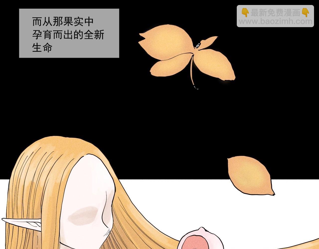 第51话 起源(1/2)-第54话