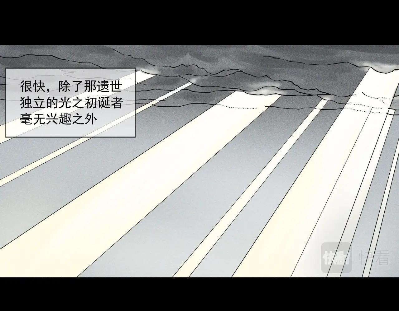 第51话 起源(1/2)-第54话