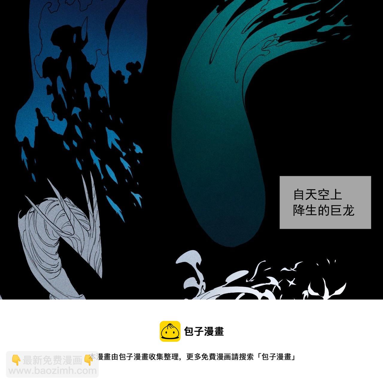 第51话 起源(1/2)-第54话