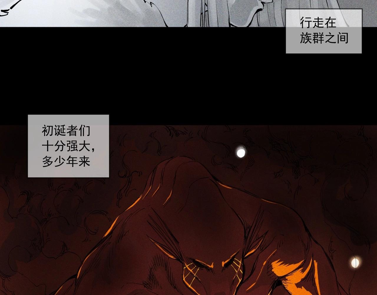 第51话 起源(1/2)-第54话