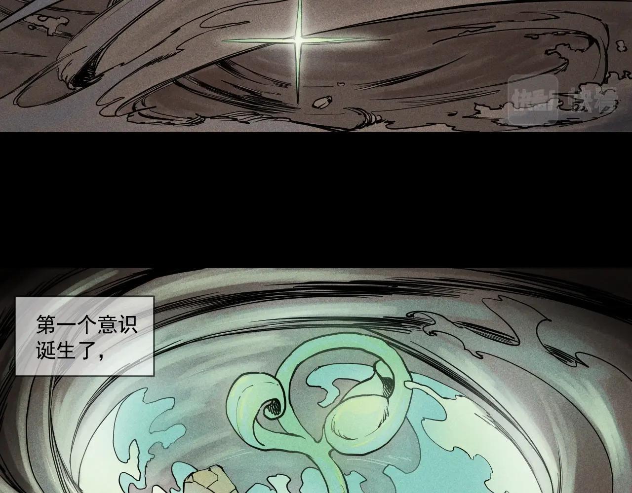 第51话 起源(1/2)-第54话