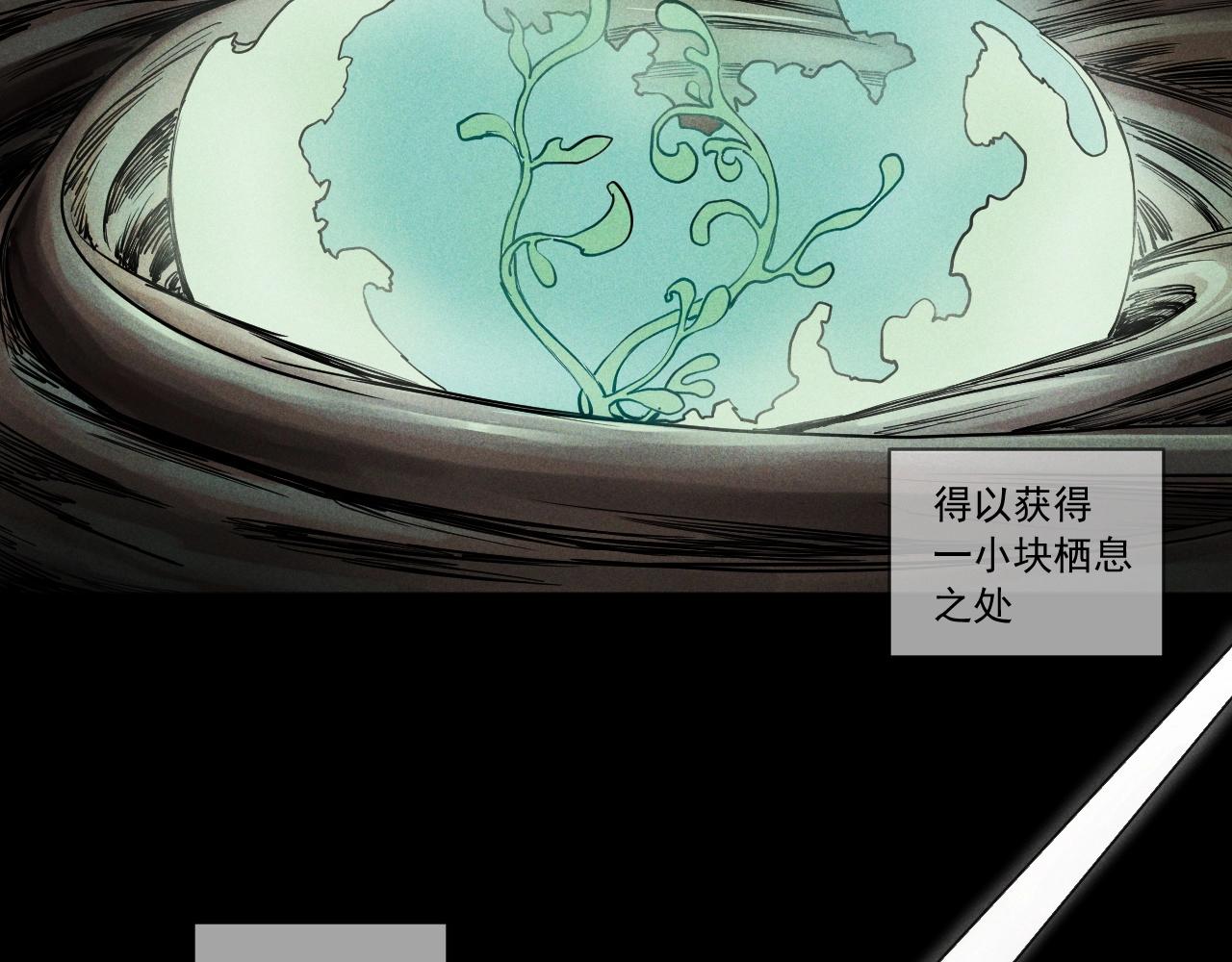 第51话 起源(1/2)-第54话