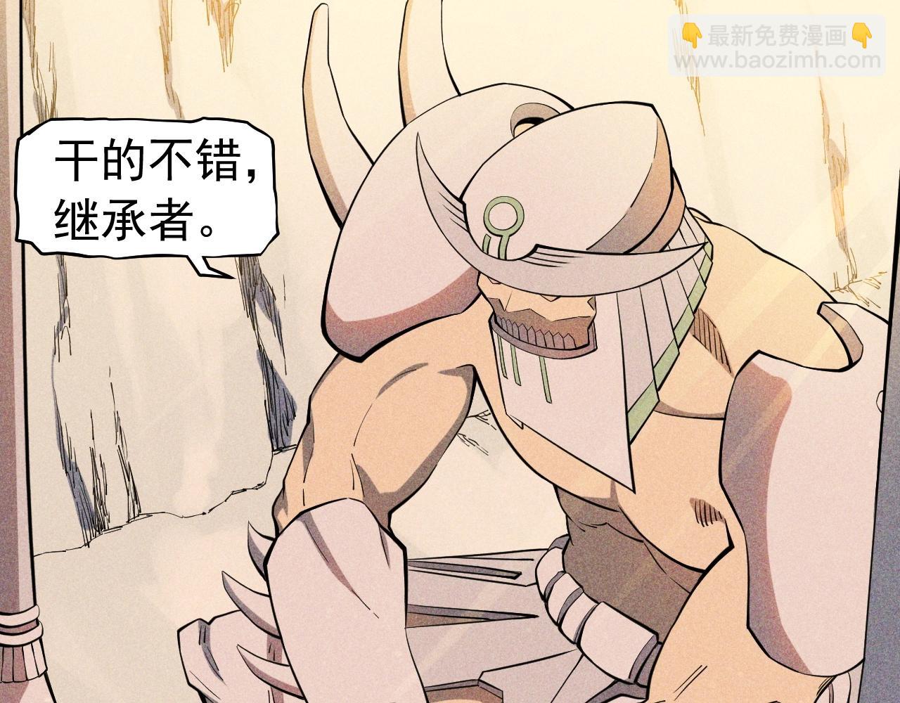 第53话 意外之外(1/2)-第56话