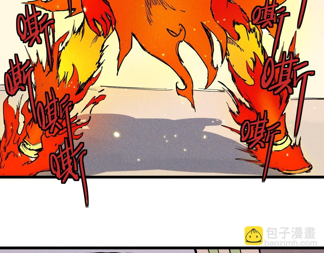 第53话 意外之外(1/2)-第56话