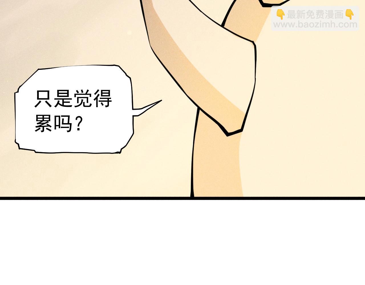 第53话 意外之外(1/2)-第56话