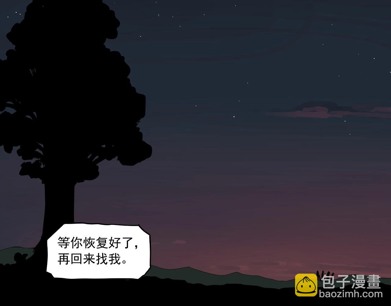 第53话 意外之外(1/2)-第56话