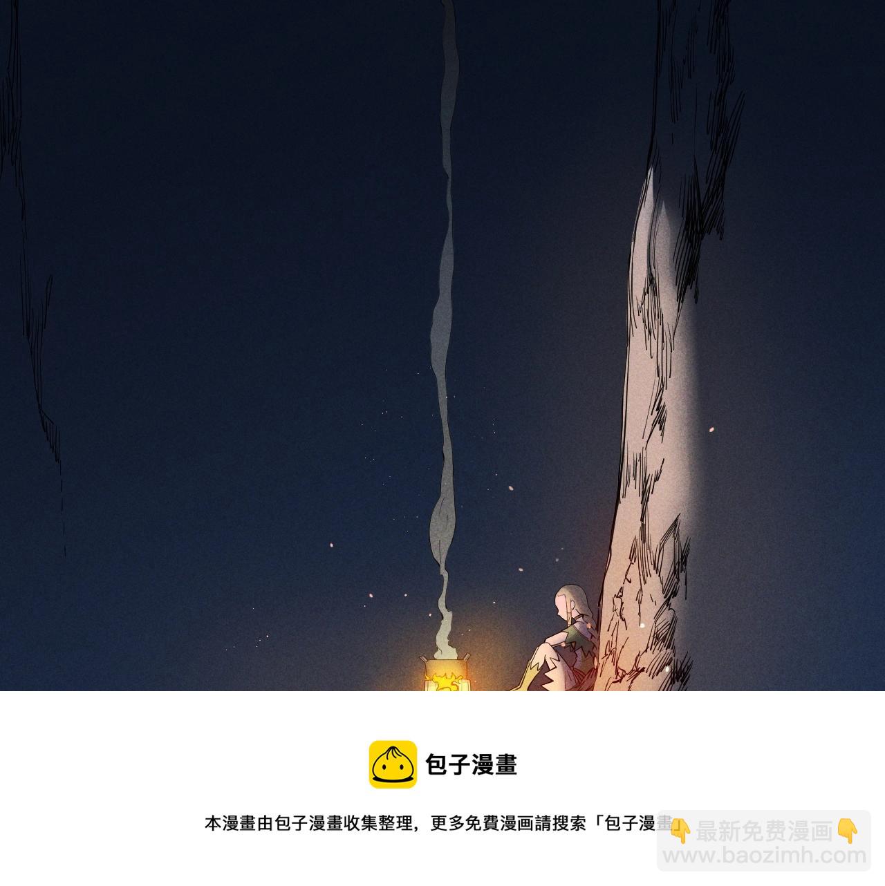 第53话 意外之外(1/2)-第56话