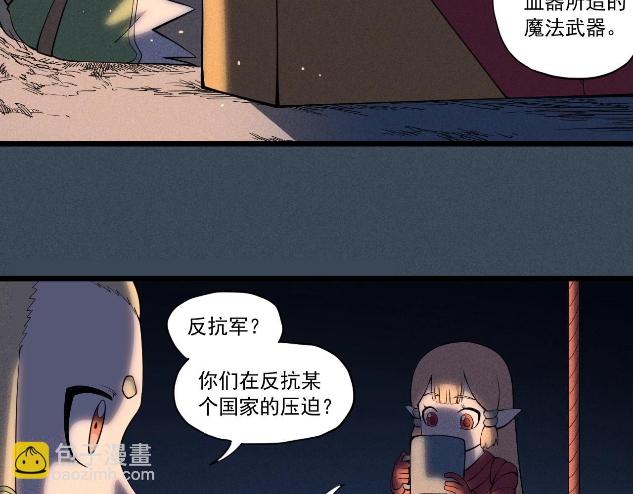 第53话 意外之外(1/2)-第56话