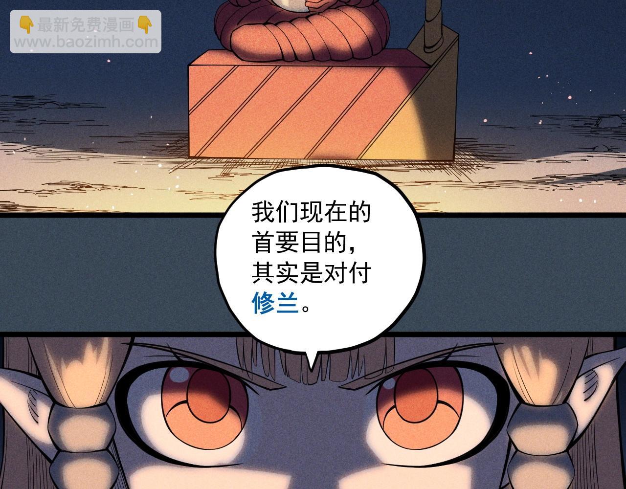 第53话 意外之外(1/2)-第56话