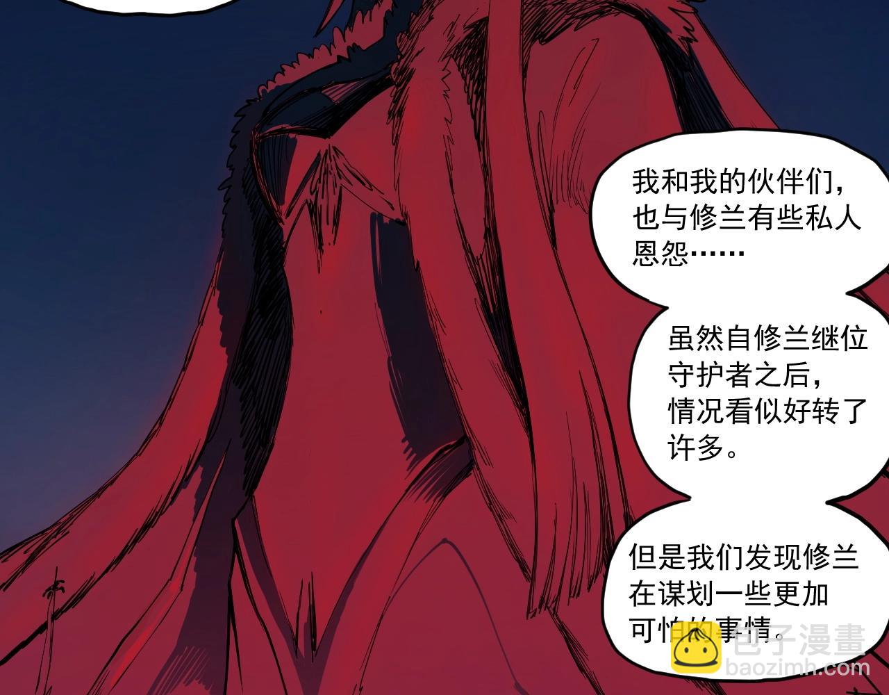 第53话 意外之外(1/2)-第56话