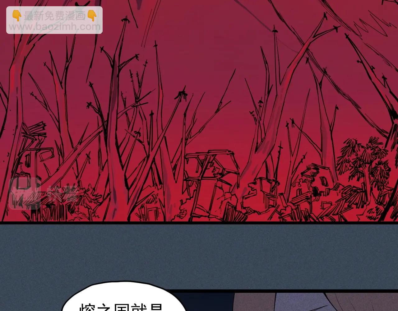 第53话 意外之外(1/2)-第56话