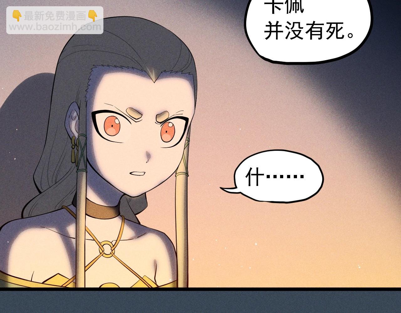 第53话 意外之外(1/2)-第56话