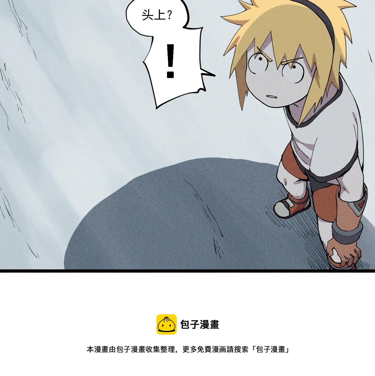 第55话 无计可施(1/2)-第58话