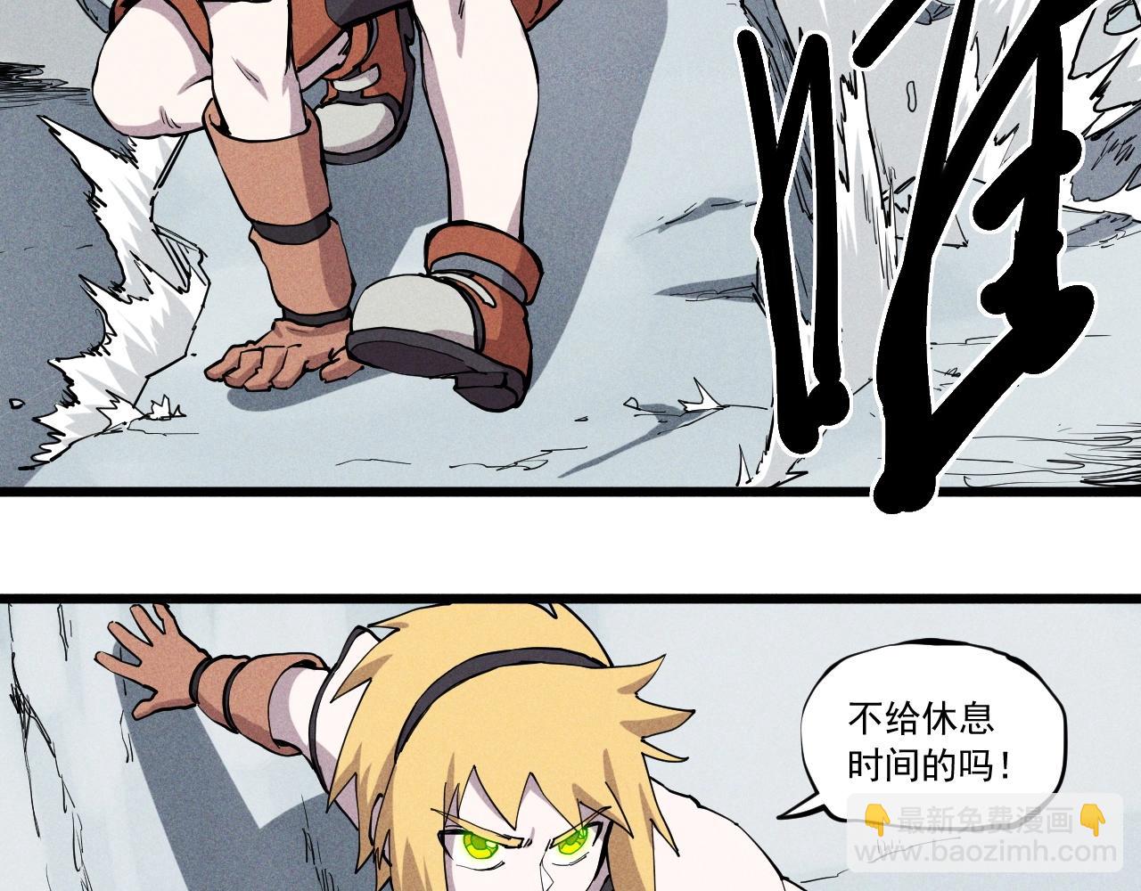 第55话 无计可施(1/2)-第58话