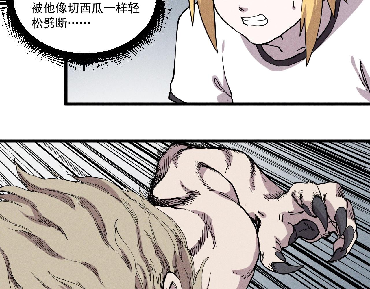 第55话 无计可施(1/2)-第58话