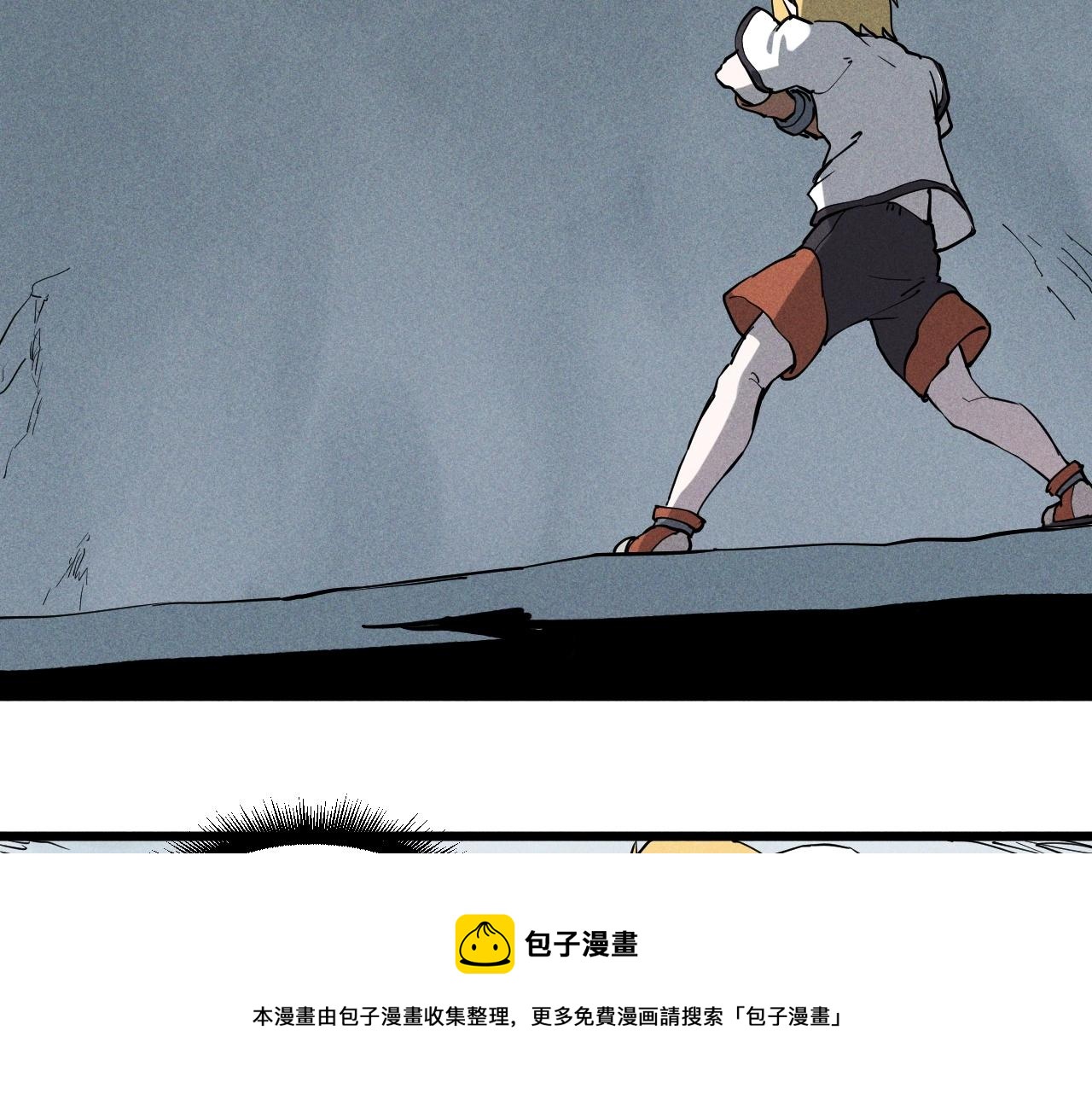 第55话 无计可施(1/2)-第58话