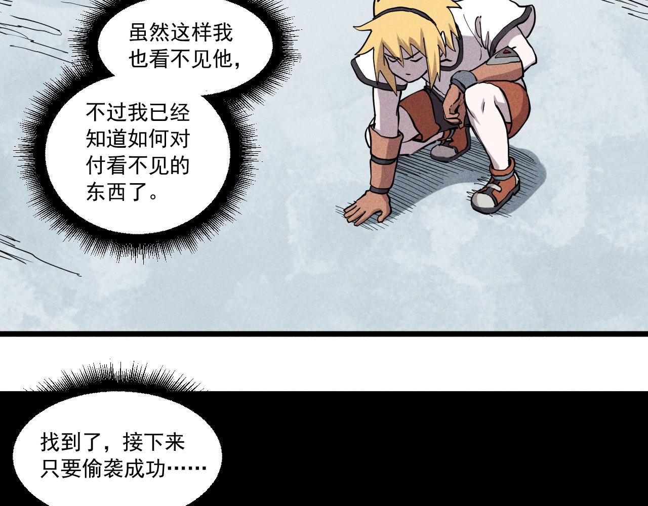 第55话 无计可施(1/2)-第58话