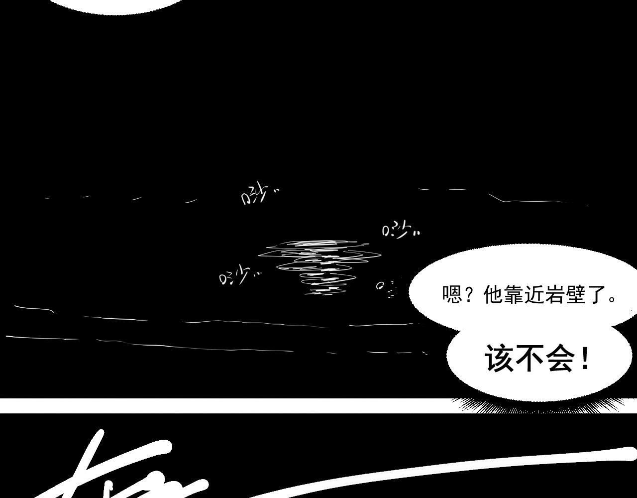 第55话 无计可施(1/2)-第58话