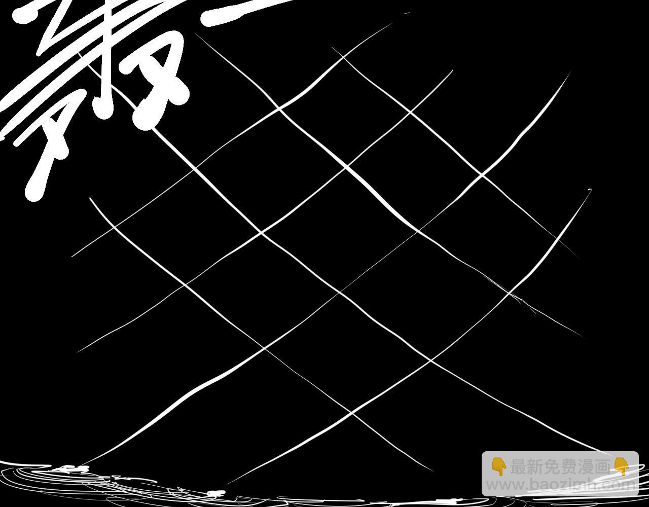 第55话 无计可施(1/2)-第58话