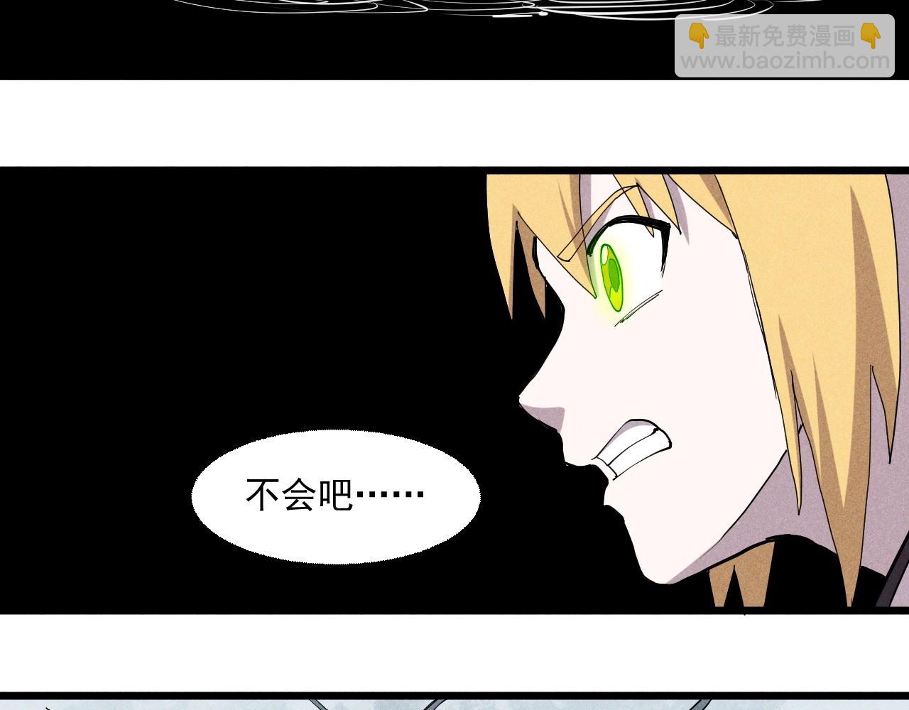 第55话 无计可施(1/2)-第58话