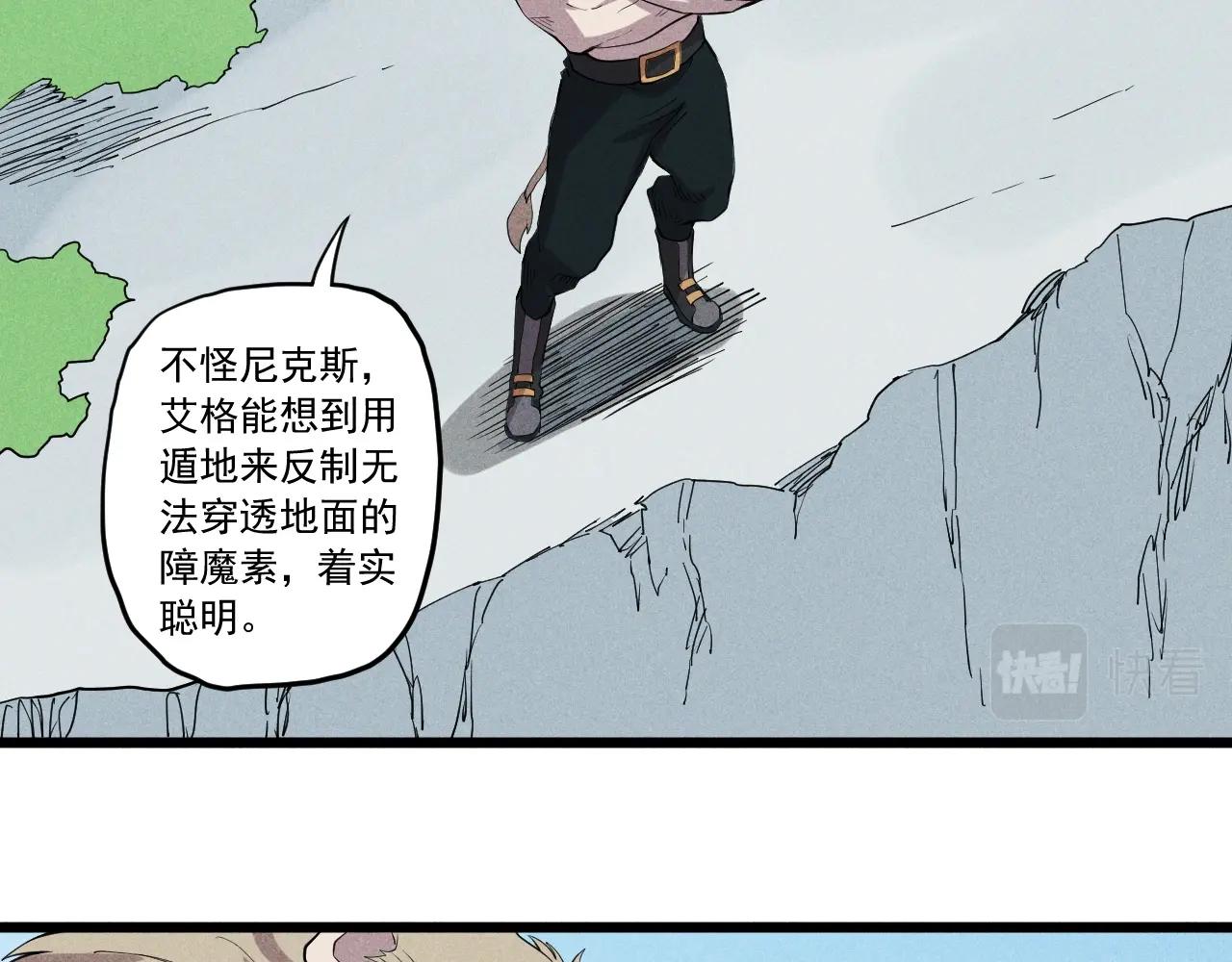 第57话 幕后主使(1/2)-第60话