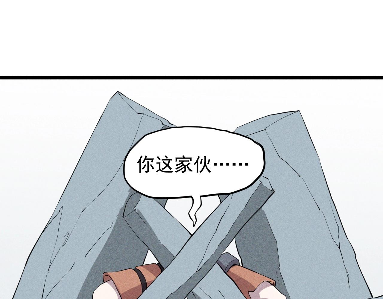 第57话 幕后主使(1/2)-第60话