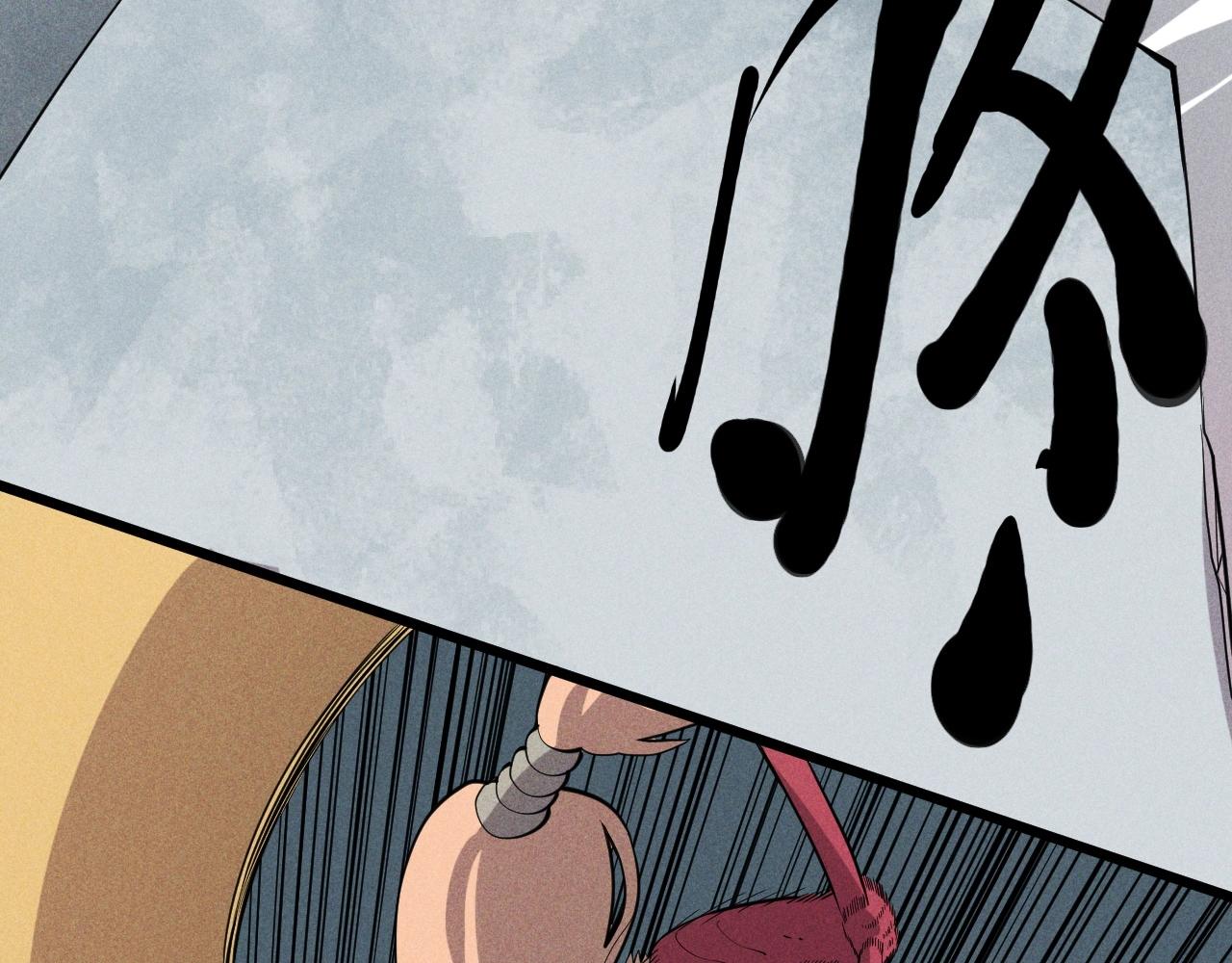 第57话 幕后主使(1/2)-第60话