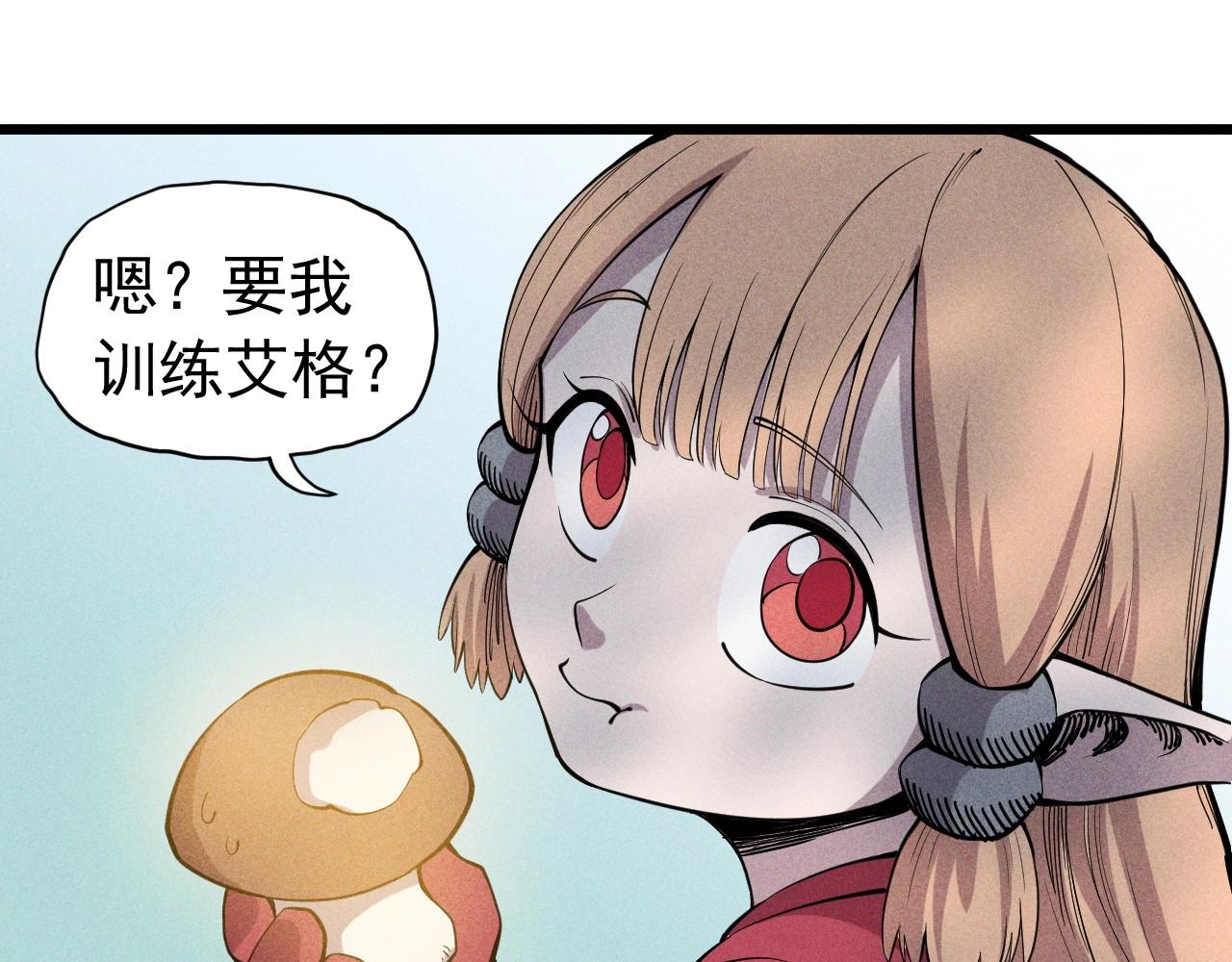 第57话 幕后主使(1/2)-第60话