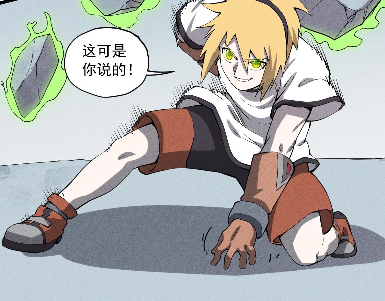 第57话 幕后主使(1/2)-第60话