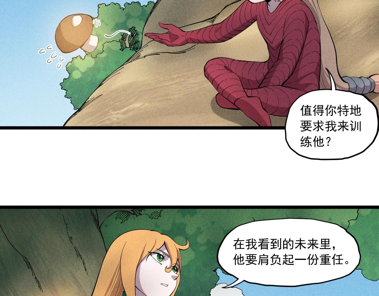 第57话 幕后主使(1/2)-第60话