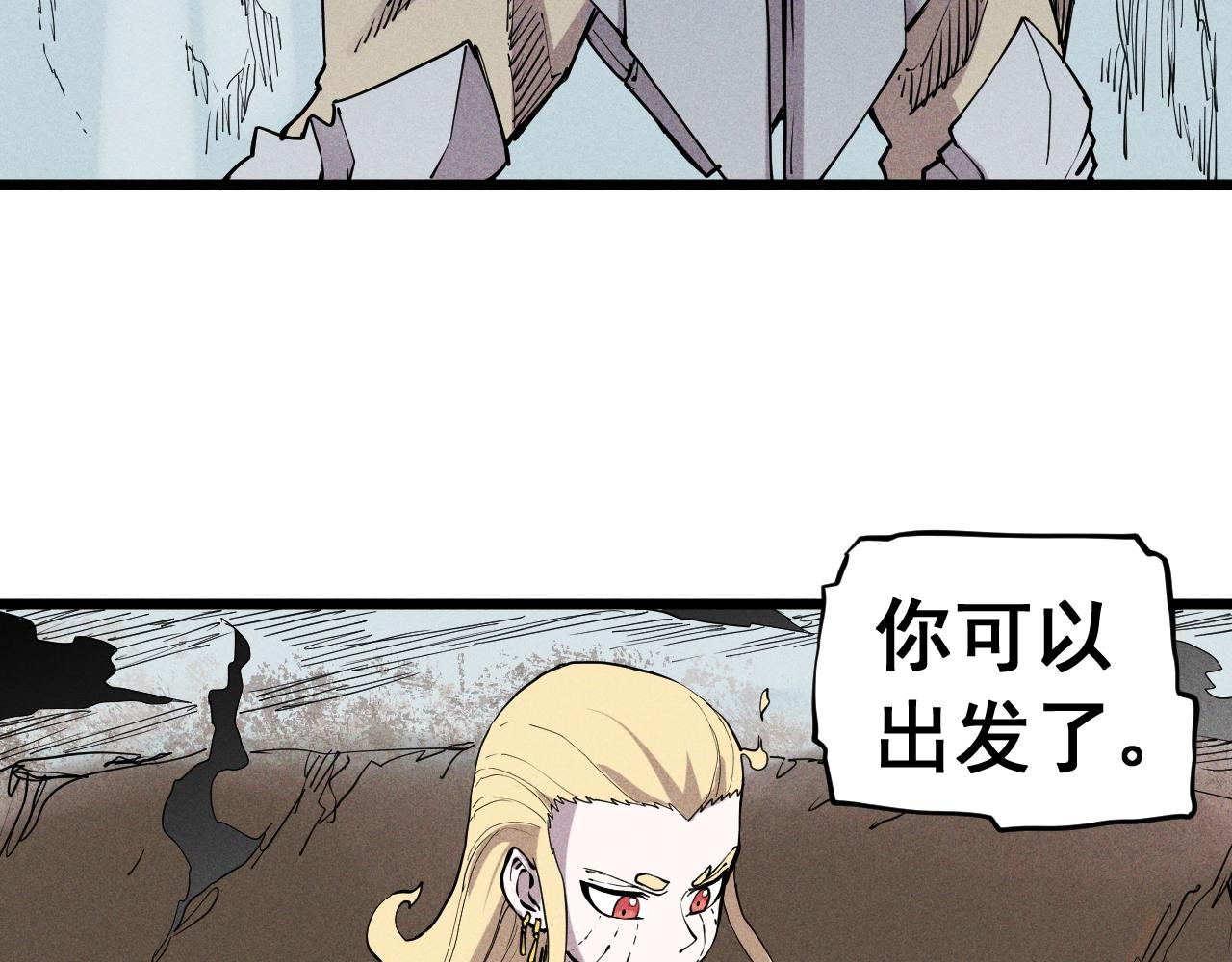 第59话 DECOY(1/2)-第62话