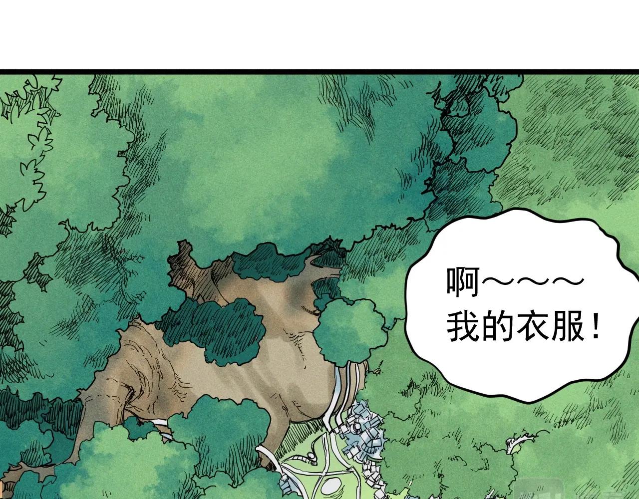 第59话 DECOY(1/2)-第62话