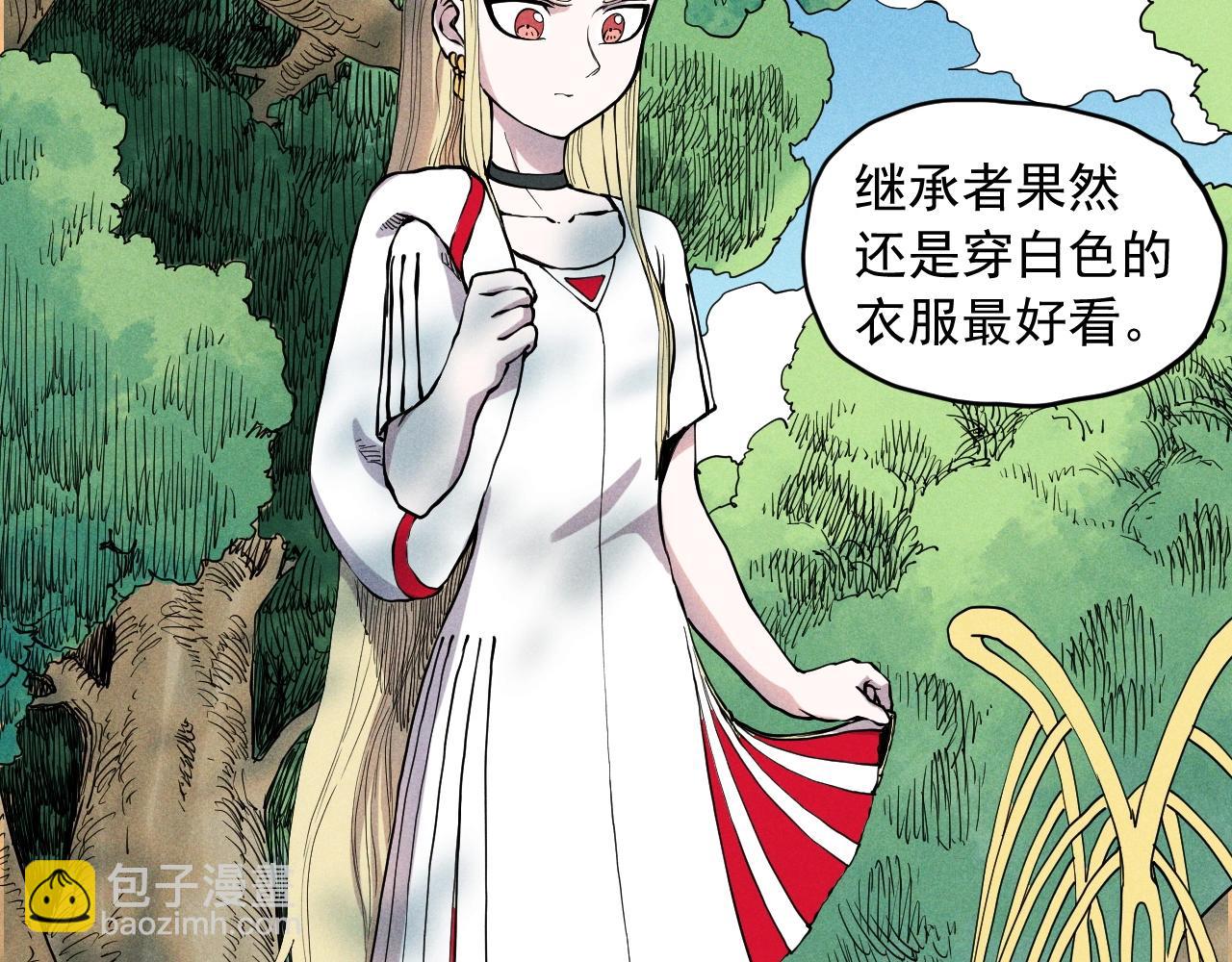 第59话 DECOY(1/2)-第62话