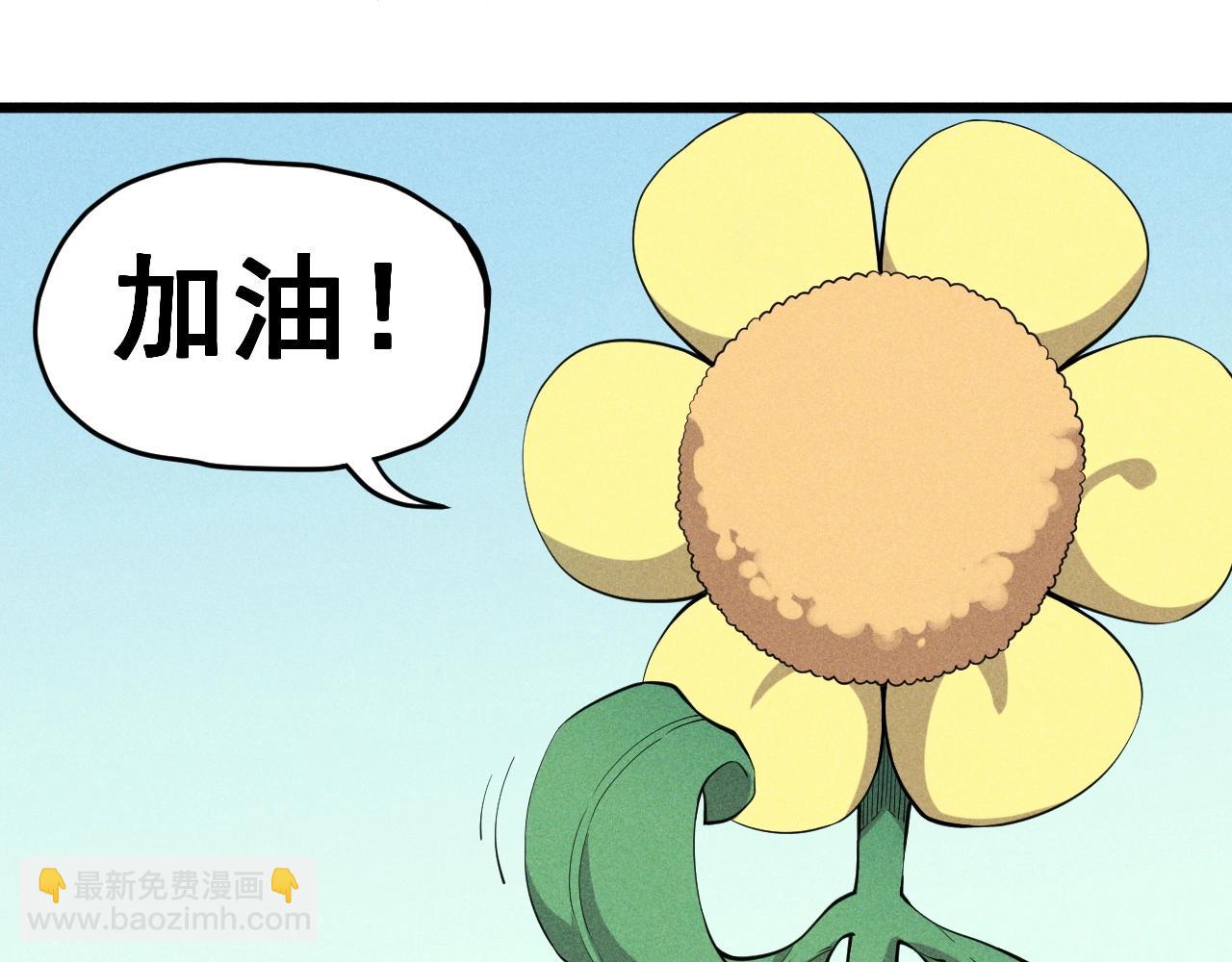 第59话 DECOY(1/2)-第62话