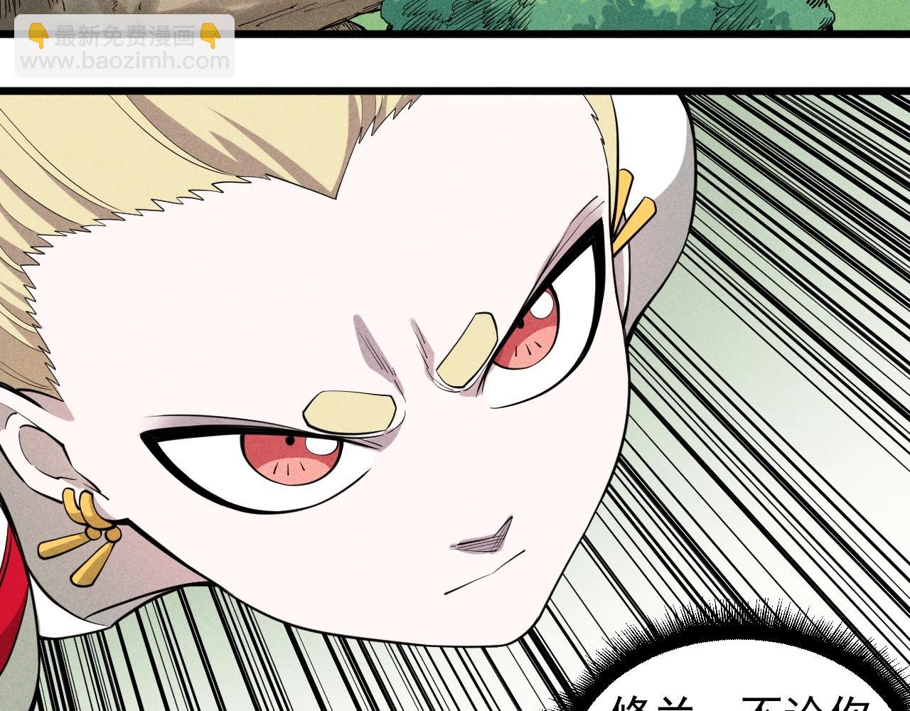 第59话 DECOY(1/2)-第62话