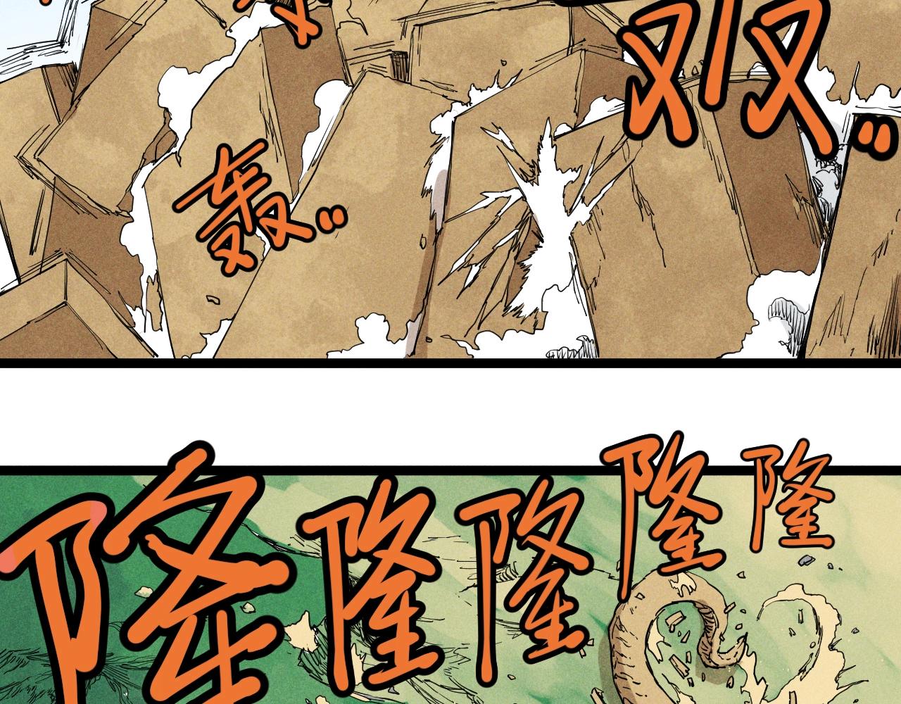 第61话 越界的计划(1/2)-第64话