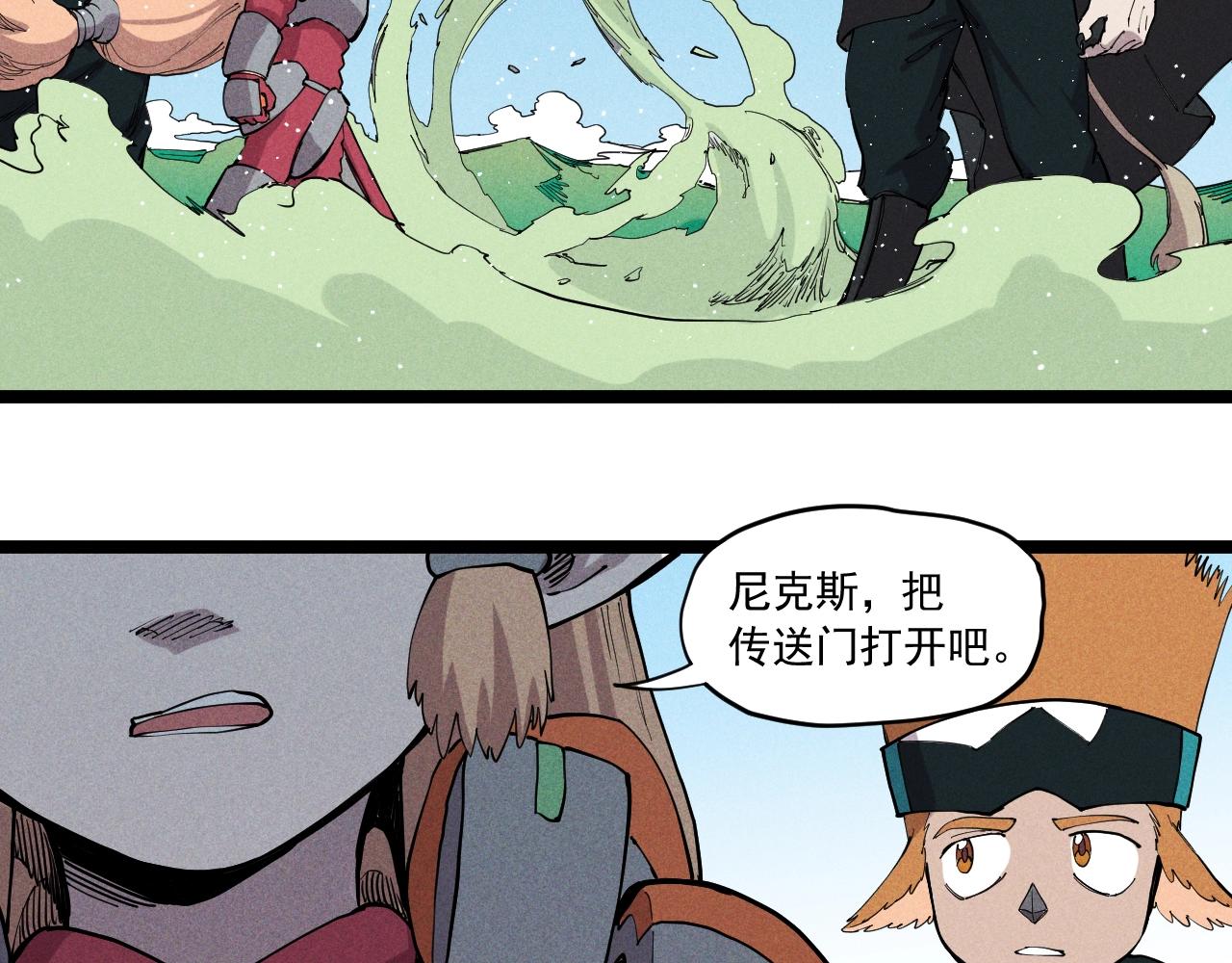 第61话 越界的计划(1/2)-第64话